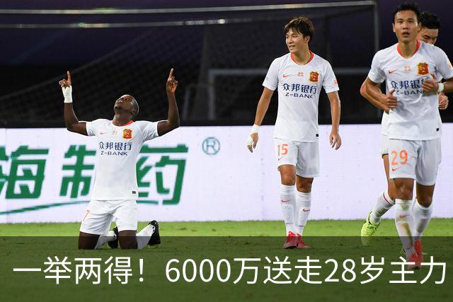 一举两得！6000万送走28岁主力，切尔西为21岁新星腾出成长通道